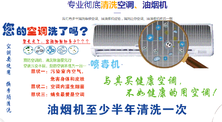 徐闻空调维修售后服务中心电话在哪里找
